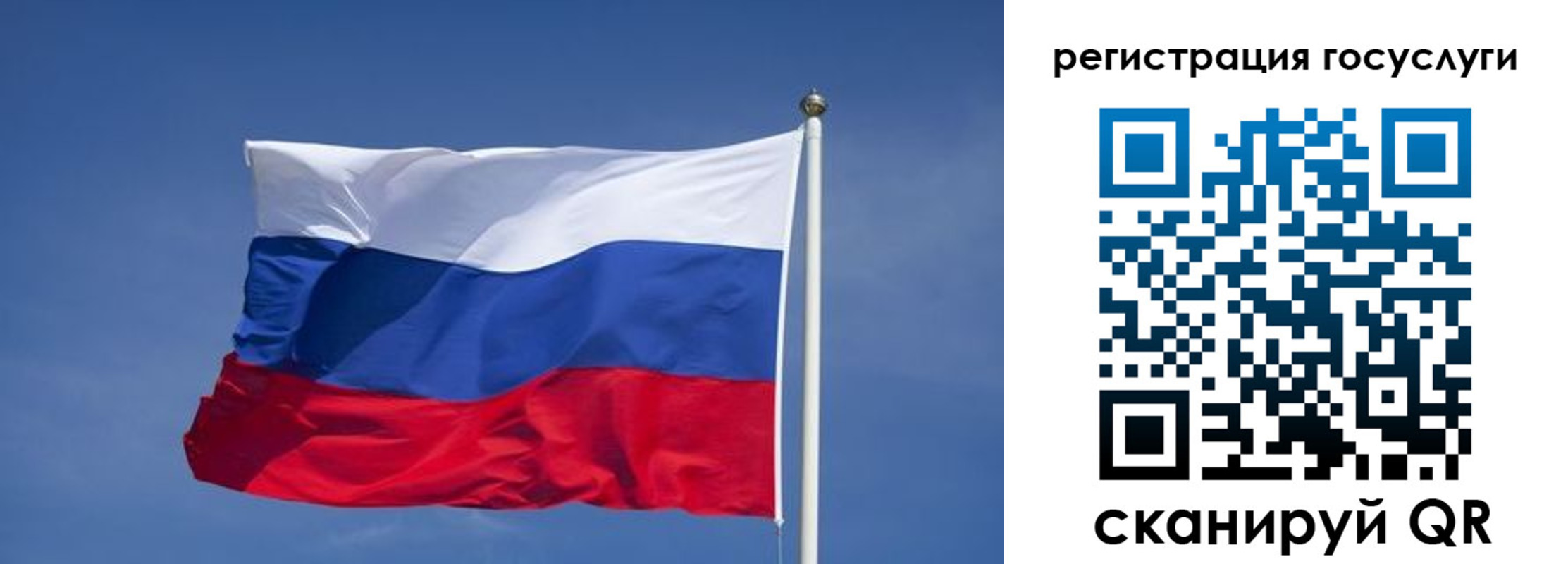 временная регистрация в Буйнакске