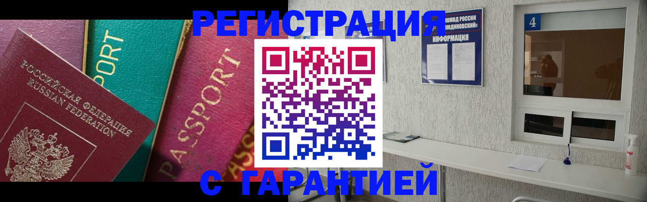 форма 3 в Буйнакске